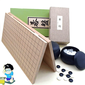 囲碁盤セット　 囲碁入門に便利　新桂5号折碁盤とプラスチック碁笥碁石椿（約7mm厚）