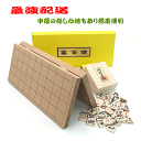 木製将棋盤セット　新桂7号折将棋盤と人気ナンバー1の優良押し将棋駒（裏赤）駒の動かし方つき