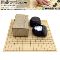 人気の囲碁盤セット　ゴム盤の碁盤（日本棋院取扱）13路・19路両用とプラスチック碁笥・碁石（約6mm厚）…