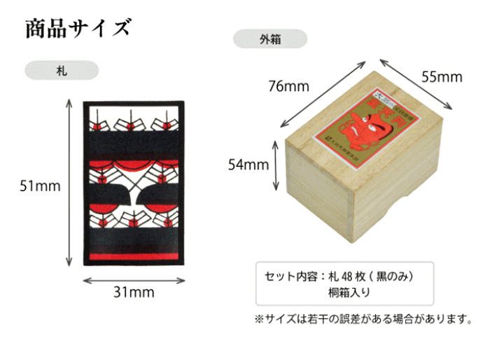 楽天市場】花札 地方札 さくら川（桐箱入り）寛政12年創業大石天狗堂