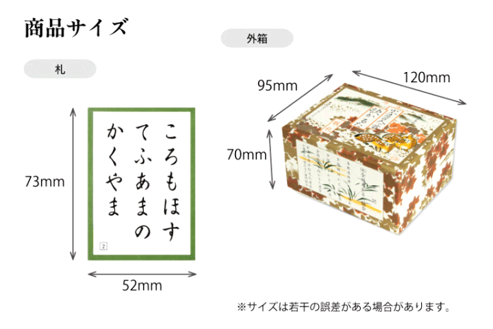 Amazon | 大石天狗堂 小倉百人一首 競技用百人一首の公式かるた