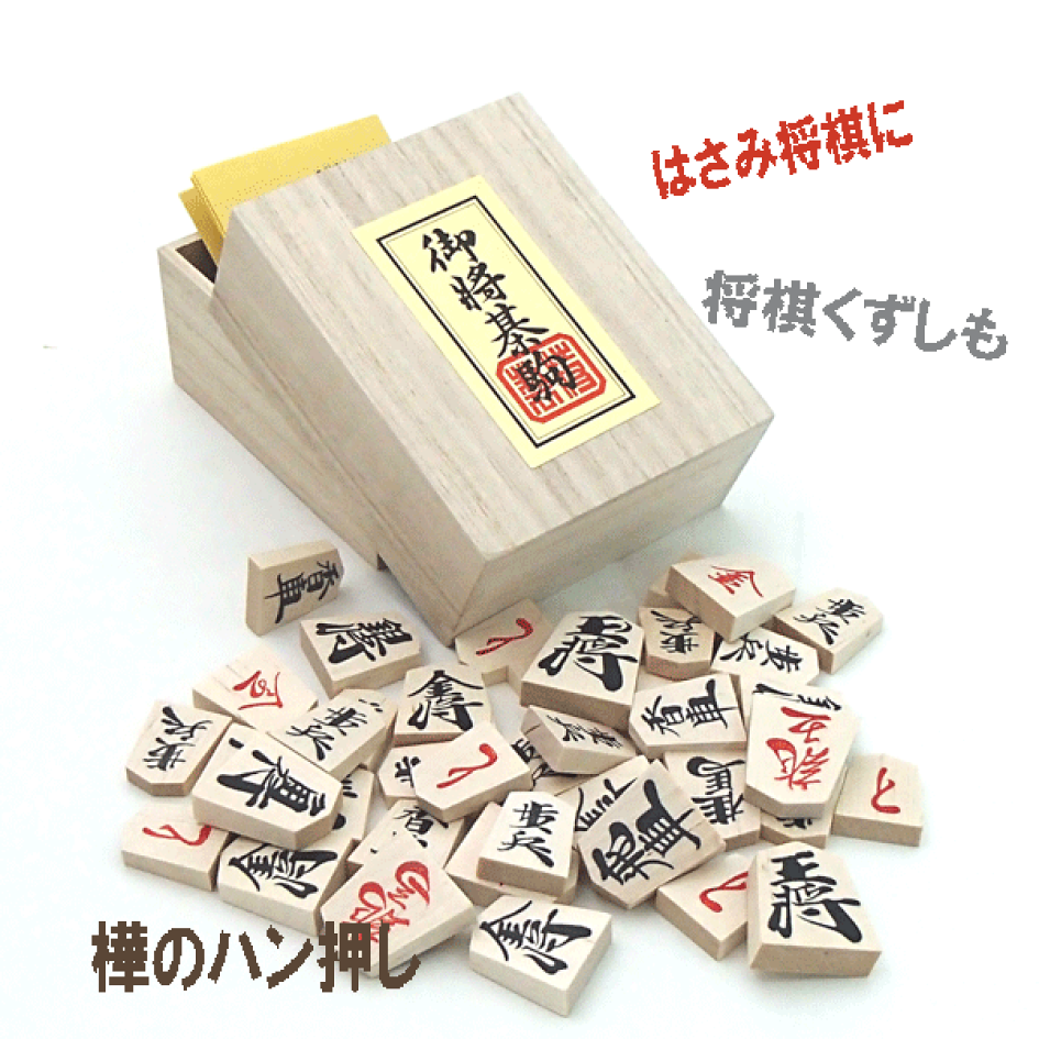 楽天市場 | 安心真心サービスの囲碁ラボ - 将棋セット囲碁セット
