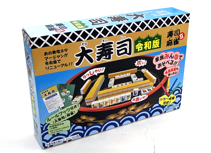 【まとめ売り。】ミジ スア セット Amazon.co.jp: 手打ち麻雀セット 囲碁ラボ人気ナンバー1 純国産