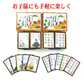 楽天1位】 五色百人一首 スタートキット 百人一首 読み札 取り札 五色