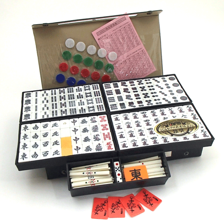 楽天市場】手打麻雀牌セット 数量限定超特価 囲碁ラボオリジナルやや