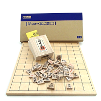 楽天市場】菱湖書 将棋駒の通販