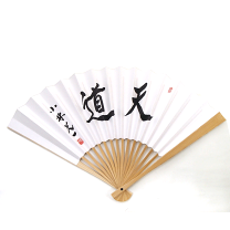 楽天市場】囲碁棋士扇子の通販