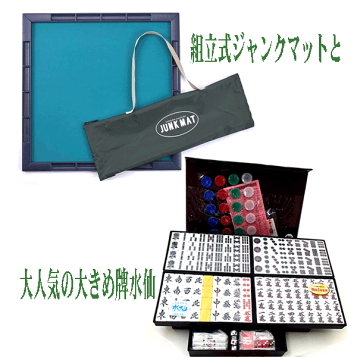 楽天市場】雀友α用部品『雀友α天板張替え用マット（青色）』 麻雀用品