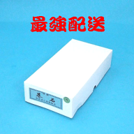 碁石　プラスチック　竹（約8mm）白石180個と黒石181個（箱入り）