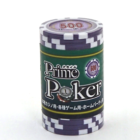 ポーカーチップ　プライムポーカー　500
