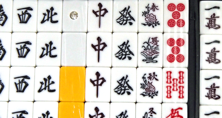 丸一 家紋牌 背面黄色 麻雀牌セット(メ1330) 丸一 家紋牌 背面黄色 麻雀牌セット(メ1330) - メルカリ - 麻雀