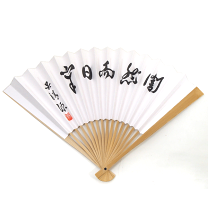 囲碁 プロ棋士 羽根直樹 扇子 荒