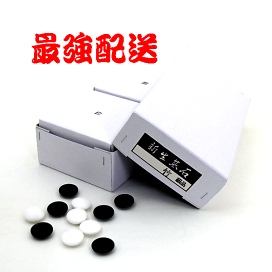 硬質ガラス碁石 新生 梅(厚み約8mm) （プラ碁笥銘木特大付き