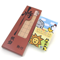 楽天市場】将棋 駒 袋の通販