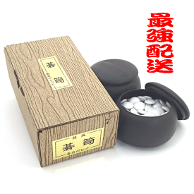 プラスチック碁笥・碁石セット　人気のプラスチック椿セット（碁石の厚さ約7mm弱）箱入り