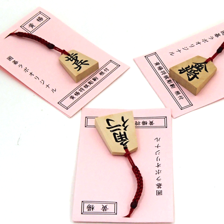 大事に使って来た木彫り駒の将棋道具セットです。。 backend=imagemagick;version=1;