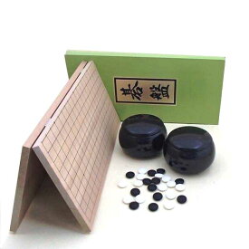 囲碁盤セット　 新桂5号折碁盤と硬質ガラス碁石新生梅（厚さ8mm）とプラスチック黒大碁笥