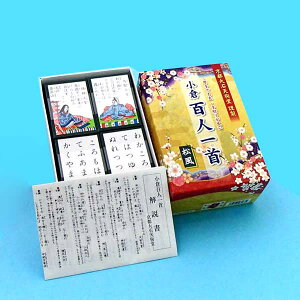 邽@qSl@i܂j@12Ni1800NjnƂ̂邽̘V܁EΓV瓰