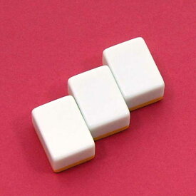 麻雀牌　アレンジの出来る　白牌3個組　Mサイズ