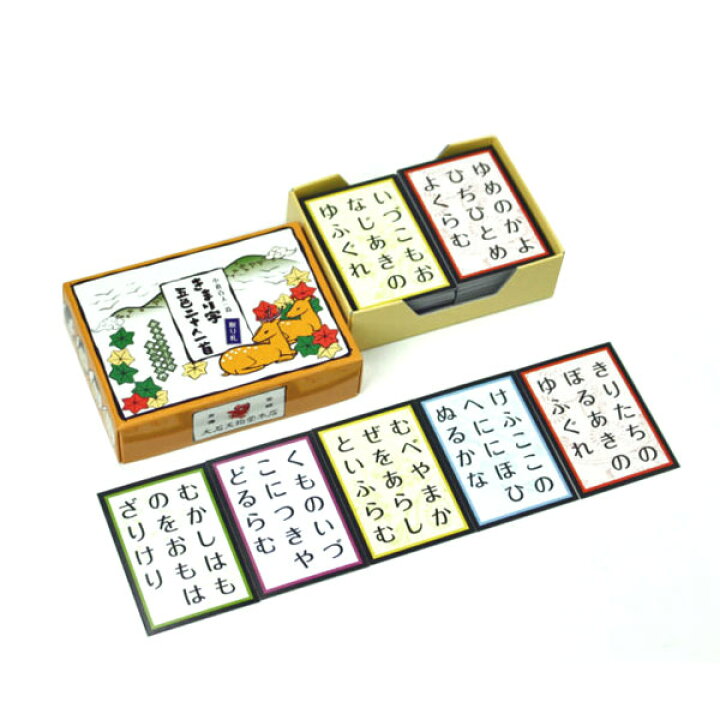 お年玉セール特価 おもちゃ カードゲーム 小倉百人一首 きまり字五色二十人一首 読札 取札セット 大石天狗堂 Riosmauricio Com
