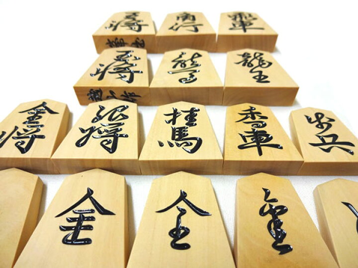 楽天市場】高級将棋駒 薩摩本黄楊 特上彫 峯書 越山作（桐角箱・駒袋付 