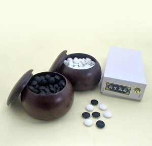 碁笥碁石囲碁セット 硬質ガラス新生竹碁石(約9mm厚)と落ち着いた木目調プラスチック碁笥銘木大