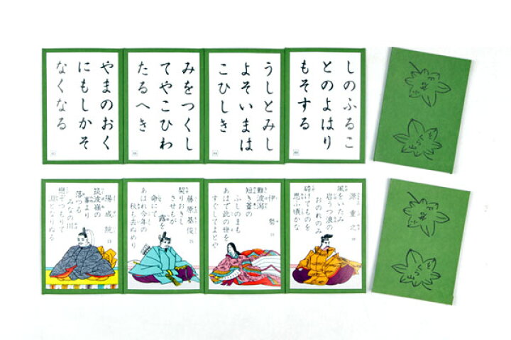 楽天市場 小倉百人一首 競技用 歌かるた 標準取札 読札セット 寛政12年創業のかるたの老舗 大石天狗堂 囲碁ラボｊａｐａｎ