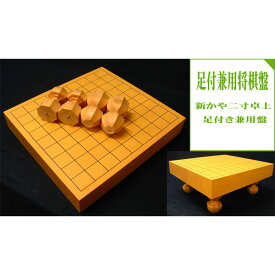 楽天市場 将棋 棋譜の通販