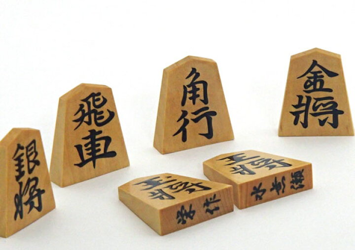 楽天市場】高級将棋駒 本黄楊 御蔵島産 盛上 水無瀬 栄作 平箱入り 
