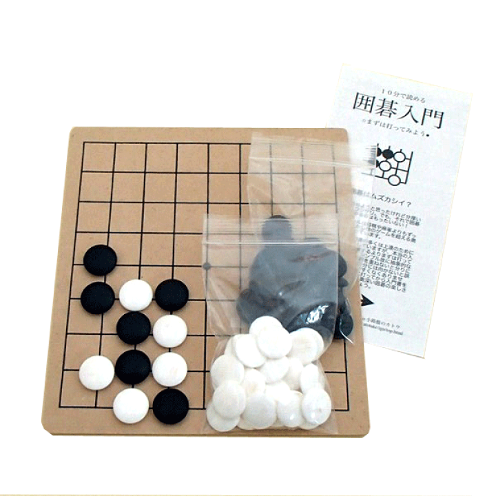 碁石セット SET217】蛤碁石（雪印43号）・本榧碁笥・碁笥箱セット | 日向碁盤碁石