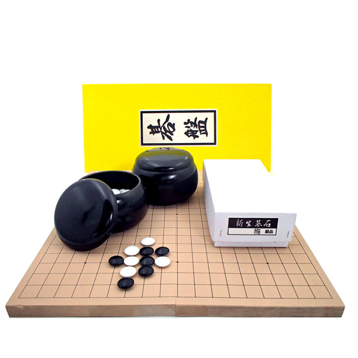 楽天市場】囲碁盤セット 打ち心地のある 新桂7号折碁盤と新生