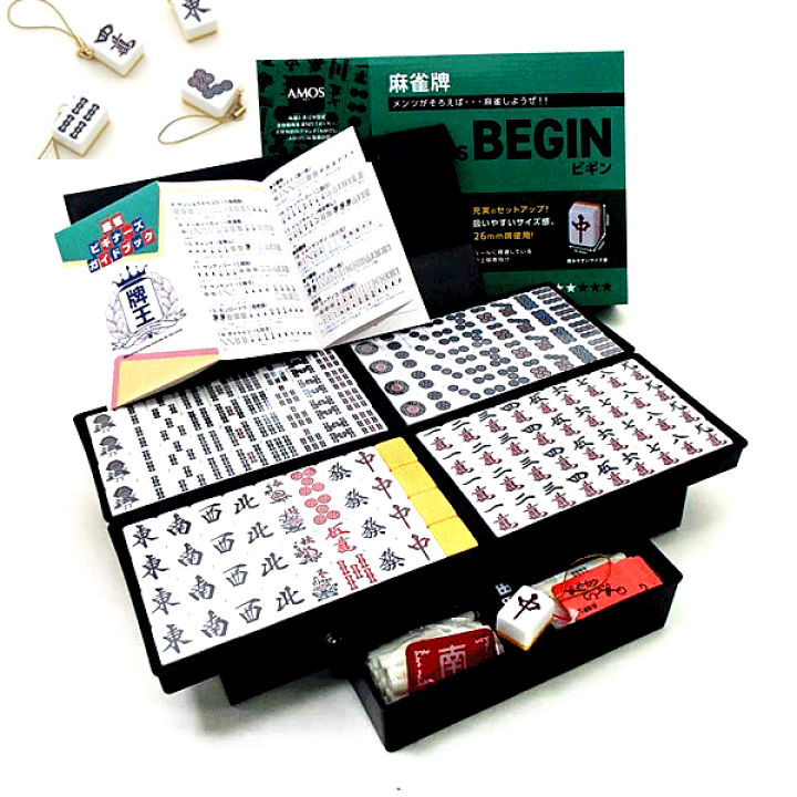 期間限定プレゼント！【新品】麻雀牌 begin ビギン ＆ 麻雀マット　セット Amazon | 大洋技研(TAIYO GIKEN)AMOS 麻雀牌 begin ビギン
