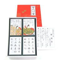 かるた　小倉百人一首　解説書付　小倉山（寛政12年創業のかるたの老舗大石天狗堂）