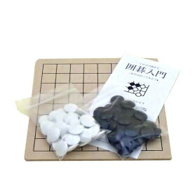 囲碁入門簡易セット　囲碁ラボオリジナル　MDF材6・9路碁盤（両用盤）碁石付セット（厚型版）