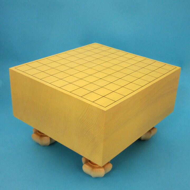 楽天市場】高級木製将棋盤 新かや5寸足付一枚板将棋盤 安心ランク 松 
