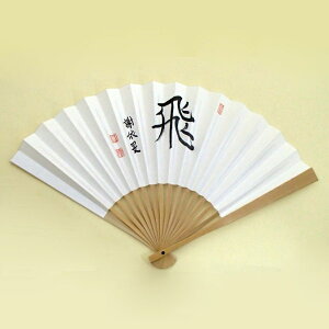 m|͌q@Ӂ@˝߁@@^gEt@{@