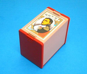 ԎD@哝̐ԁ@CViZ[jVтt