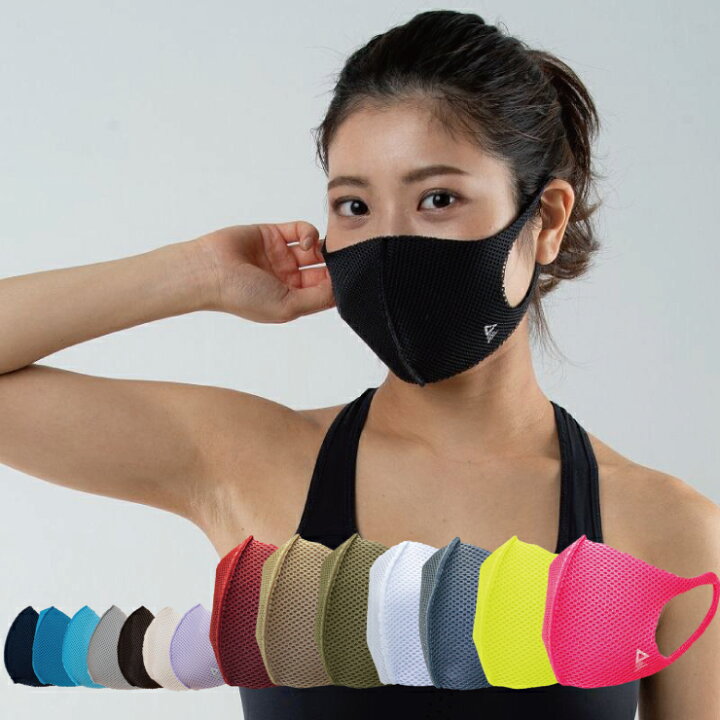楽天市場 スポーツマスク メッシュ マスクbarzagli Mask バルマゼロマスクランニング ジム スポーツマスク洗えるマスク 通気性 メッシュ素材メンズ レディース ユニセックス 男女兼用 キッズ 子供 繰り返し使えるおしゃれマスクプレゼントにも ロストボールアイ 楽天市場 スポーツマスク メッシュ マスクbarzagli Mask バルマゼロマスクランニング ジム スポーツマスク洗えるマスク 通気性 メッシュ素材メンズ レディース ユニセックス 男女兼用 キッズ 子供 繰り返し使えるおしゃれマスクプレゼントにも ロストボールアイ