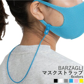楽天市場 Barzagli Maskの通販