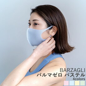 楽天市場 Barzagli Maskの通販