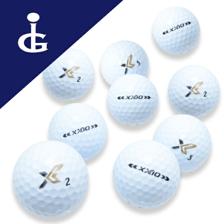 楽天市場 訳あり Xxio Xコマーシャル オウンネームボールカラー ホワイト 2ダース 中古 ロストボール ゴルフボール ロストボールアイゴルフ Igolf