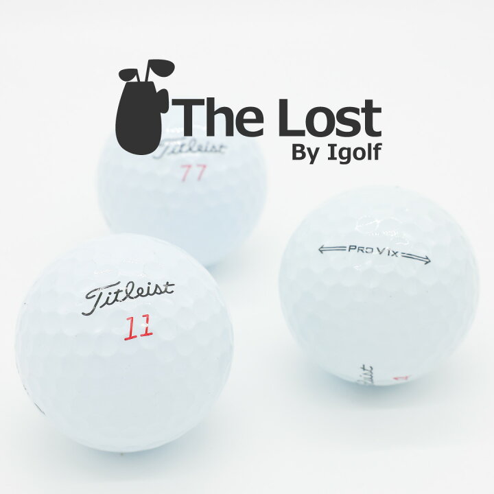 楽天市場】ゴルフボール ロストボール TITLEIST タイトリスト Pro V1x 