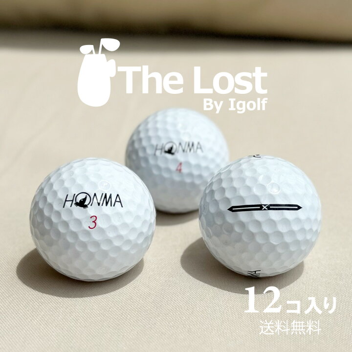 楽天市場】【今だけ+3球】 ゴルフボール ロストボール HONMA ホンマ 