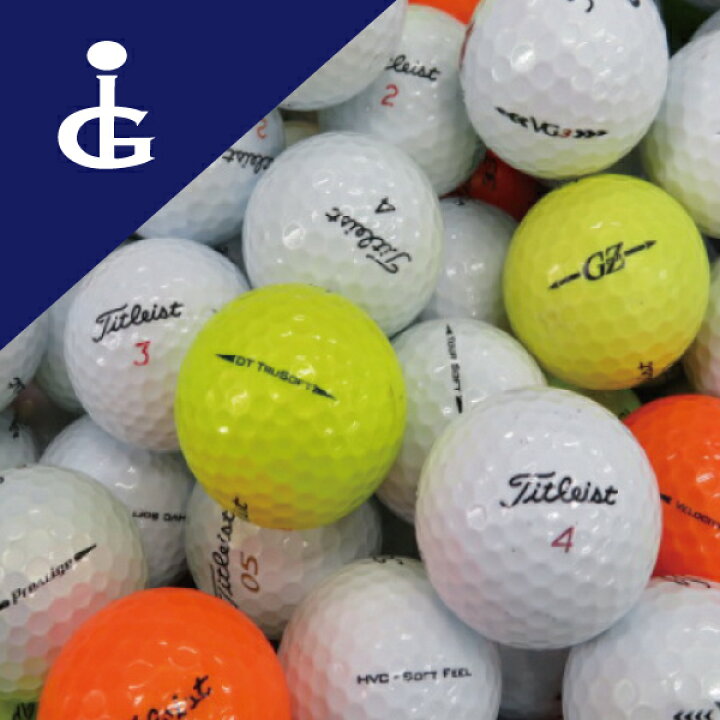 楽天市場 送料無料 タイトリスト 色々 ロストボール５０個セットゴルフボール 中古 ロストボールアイゴルフ Igolf