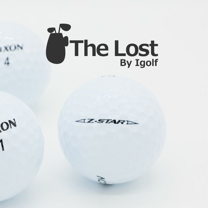 楽天市場】ゴルフボール ロストボール SRIXON スリクソン Z-STAR 