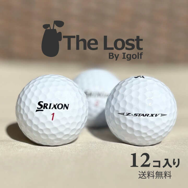 楽天市場】【今だけ+3球】ゴルフボール ロストボール SRIXON 