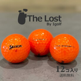 【今だけ15％OFFSALE！】【今だけ+3球】ゴルフボール ロストボール SRIXON スリクソン Z-STAR XV ゼットスター XV 2025年モデル ★★★ランク 1ダース ゴルフ 中古 送料無料 【期間限定 ロイヤルグリーン4,543円⇒3,870円、パッションオレンジ4,939円⇒4,199円】