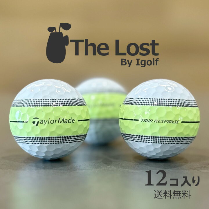 楽天市場】ゴルフボール ロストボール TaylorMade テーラーメイド