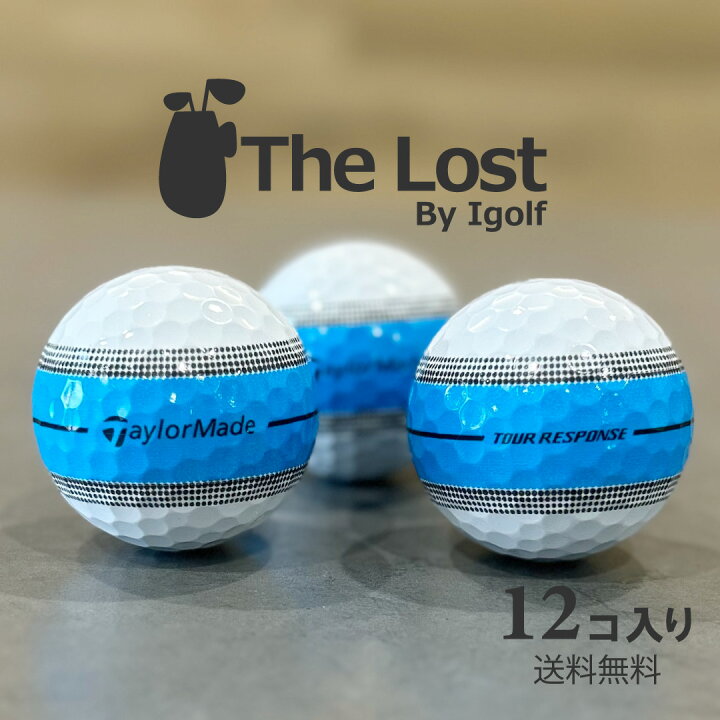 楽天市場】ゴルフボール ロストボール TaylorMade テーラーメイド 