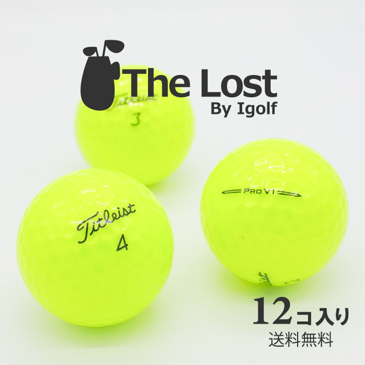 楽天市場】ゴルフボール ロストボール TITLEIST タイトリスト Pro V1 